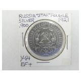 .900 1921 RUSSIA "STAR" ROUBLE EF