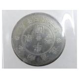 VIEW 2 CLOSEUP SILVER .900