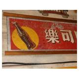 VIEW 2 CLOSEUP 33X13