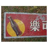 VIEW 2 CLOSEUP SUN W/ BOTTLE