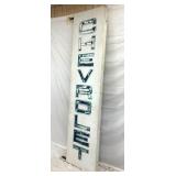 MEASURES 24X100 W/ 3IN CAN