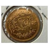 1892 .1867 OZ GOLD 20 FRANKS TUNISIA