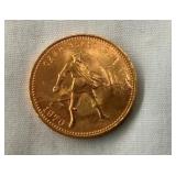 1976 .2489 OZ GOLD 10 ROUBLES
