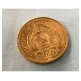 HERCULES GOLD COIN