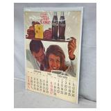 MEASURES 12 1/2X17 1/2