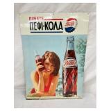 SST PEPSI NINETE SIGN