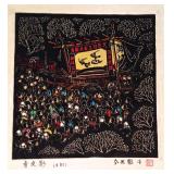 Modern Japanese Lithograph