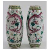 Lot 551: Pair Chinese Porcelain Vases 