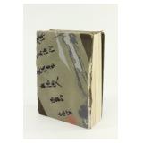 Lot 560: Asian Erotic Book 