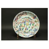 Lot 615: Large Wu Tsi Charger 