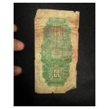 Foreign Money and Coins