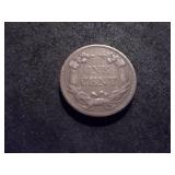 1858 Flying Eagle Cent Small Letters