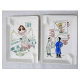 Set of 4 New Vintage 1950