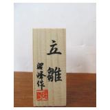 Signed Vintage Oriental Figurines w/Box