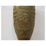 Antique Chinese Relief Hammered Copper Wall Vase