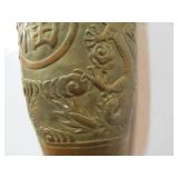 Antique Chinese Relief Hammered Copper Wall Vase
