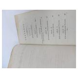 Original 1809 Leather Bound BLACKSTONE