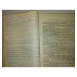 Incredible find, Baker notes on pathology. October 5th, 1988.  (read full description)