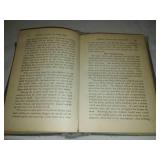 "Indian Horrors" or "Massacres by the Red Men 1891.