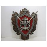 Large Vintage US NAVY Metal Wall Plaque