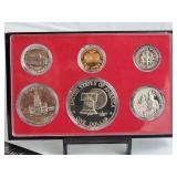 1976 U S Mint Uncirculated "S" Mint Set