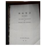 Collection Of Misc. Books