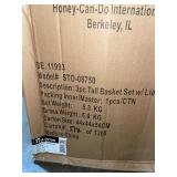 HONEY-CAN-DO NATURAL AND WHITE SEAGRASS ACCENT TALL BASKET SET WITH LIDS (SET OF 3). SEE PICTURES!!