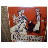 Lot of (51) Ukrainian Chorus Dnipro Vinyl Records with Mykola Bryn
