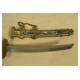 Small Scale Sword with Scabbard - Scrimshaw Design