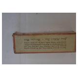 Vintage Lure Box