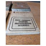 Lot of (4) 1983 Oldsmobile Service Manuals