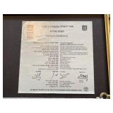 "Gates Of Jerusalem" Framed Currency Piece