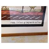 Shalom of Safed Framed Art Piece "The Birds of Paradise"