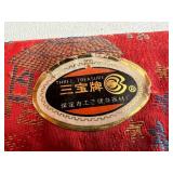 Vintage Three Treasure Chime Balls in Box