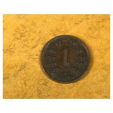 1876 Norway 1 Ore Copper Coin