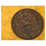 1888 Canadian one cent coin