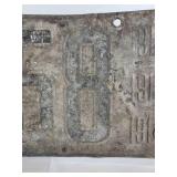 Antique Minnesota License Plate - 1912/1913/1914