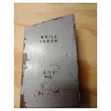 Drildex 1/16 To 1/2 By 1/64 Drill Bits - Some Bits Missing