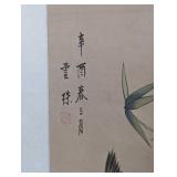 Vintage Painted Asian Hanging Scroll