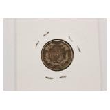Nice 1857 Flying Eagle Cent