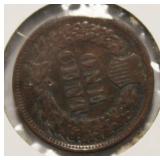 Very Nice High Grade 1903 Indian Head Penny, Full Liberty