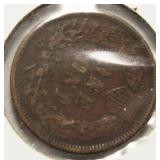 Very Nice High Grade 1906 Indian Head Penny, Full Liberty