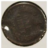Nice 1881 Indian Head Penny