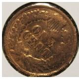 Nice 1886 Indian Head Penny