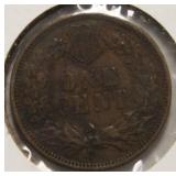 Nice High Grade 1907 Indian Head Penny
