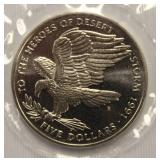 1991 Heroes Of Desert Storm $5 Commemorative Coin
