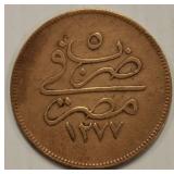 1868 Egyptian 10 Par Bronze Coin Very Rare