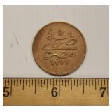 1868 Egyptian 10 Par Bronze Coin Very Rare