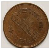1948 Japan 10 Yen Bronze Coin Collectable