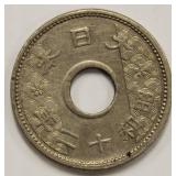 1934 Japan 10 Sen Japanese Year 9 Rare Collectable Vintage Coin